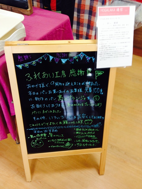 f:id:odayakabiyori:20150418151451j:plain f:id:odayakabiyori:20150418151451j:plain