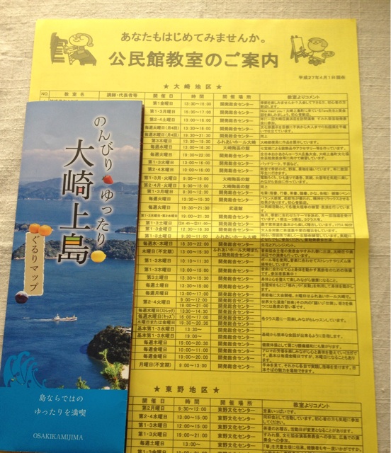 f:id:odayakabiyori:20150429160527j:plain f:id:odayakabiyori:20150429160527j:plain