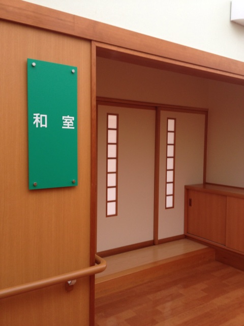 f:id:odayakabiyori:20150430123922j:plain f:id:odayakabiyori:20150430123922j:plain