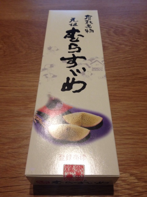 f:id:odayakabiyori:20150503211058j:plain f:id:odayakabiyori:20150503211058j:plain