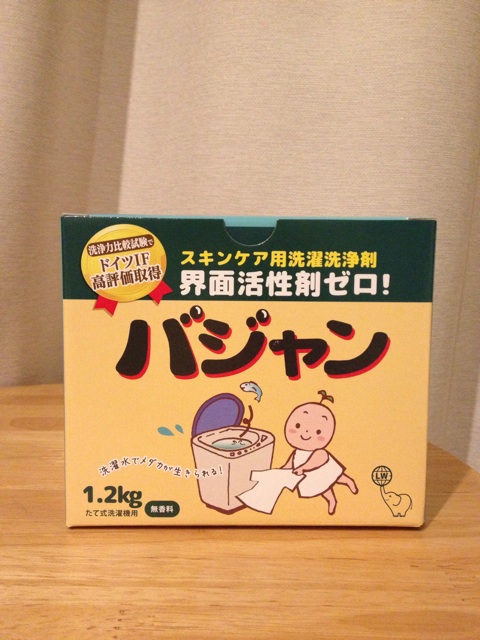f:id:odayakabiyori:20150512200745j:plain f:id:odayakabiyori:20150512200745j:plain