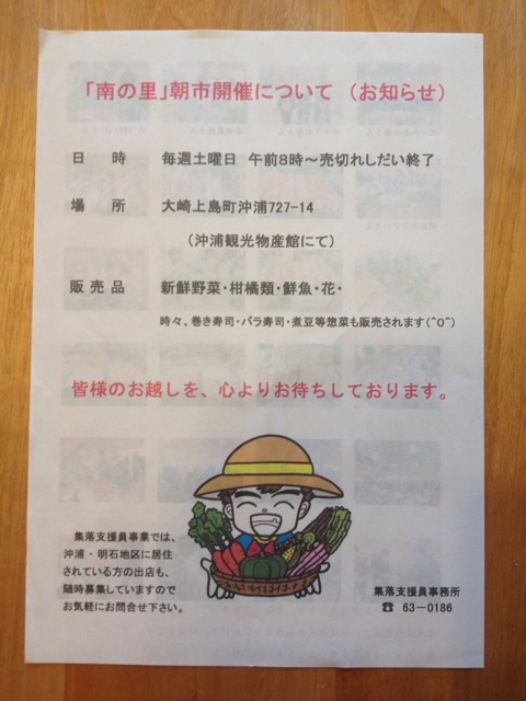 f:id:odayakabiyori:20150711095232j:plain f:id:odayakabiyori:20150711095232j:plain
