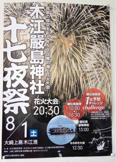 f:id:odayakabiyori:20150723141319j:plain f:id:odayakabiyori:20150723141319j:plain