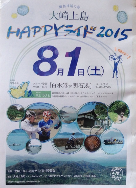 f:id:odayakabiyori:20150723141959j:plain f:id:odayakabiyori:20150723141959j:plain