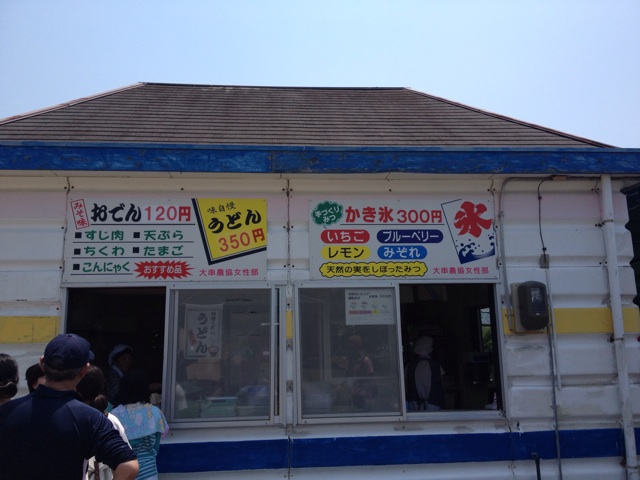 f:id:odayakabiyori:20150803200718j:plain f:id:odayakabiyori:20150803200718j:plain