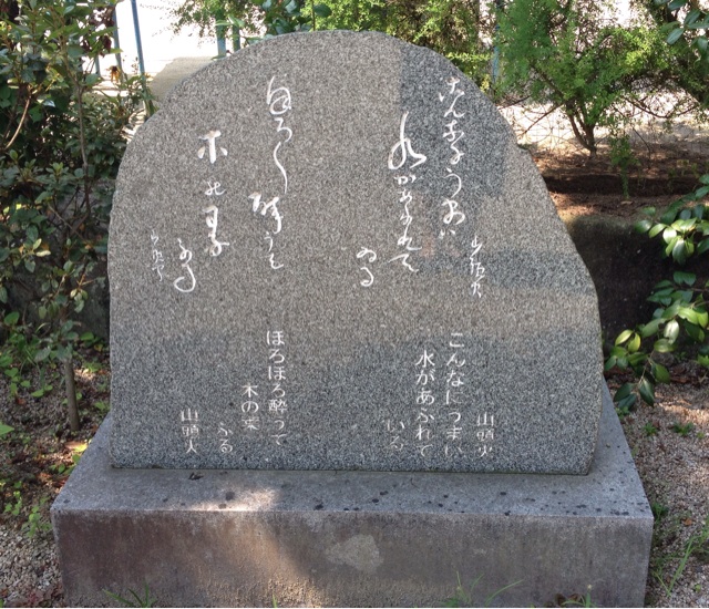 f:id:odayakabiyori:20150805164444j:plain f:id:odayakabiyori:20150805164444j:plain