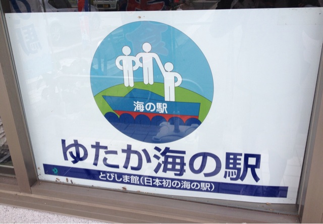 f:id:odayakabiyori:20150817065321j:plain f:id:odayakabiyori:20150817065321j:plain