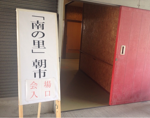 f:id:odayakabiyori:20150905103704j:plain f:id:odayakabiyori:20150905103704j:plain