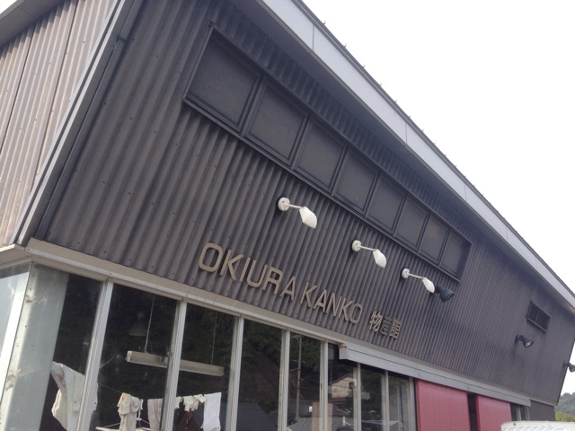 f:id:odayakabiyori:20150905104523j:plain f:id:odayakabiyori:20150905104523j:plain
