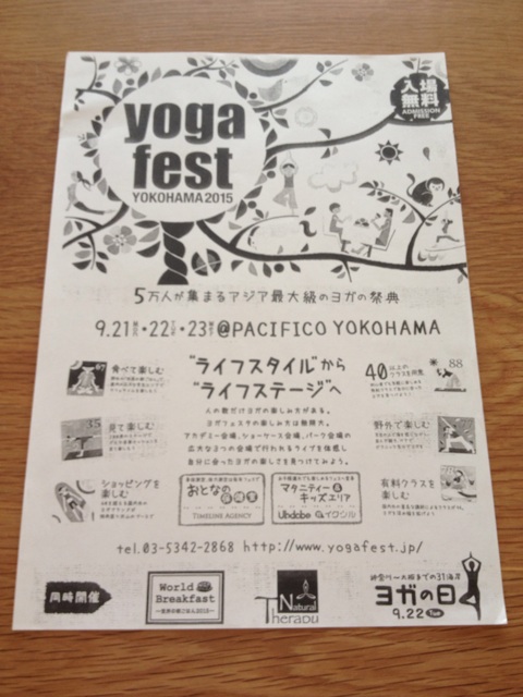 f:id:odayakabiyori:20150918155702j:plain f:id:odayakabiyori:20150918155702j:plain