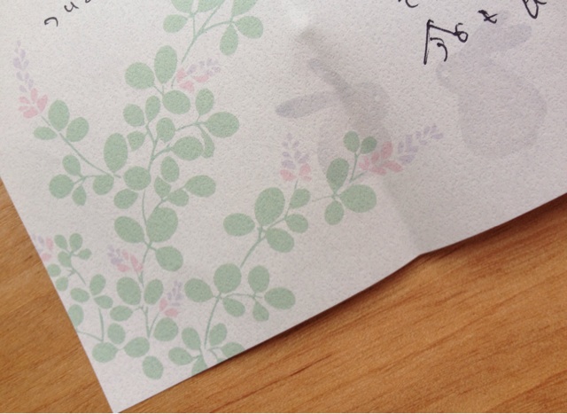 f:id:odayakabiyori:20151014141140j:plain f:id:odayakabiyori:20151014141140j:plain