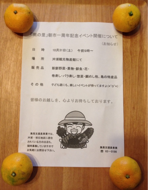 f:id:odayakabiyori:20151017094008j:plain f:id:odayakabiyori:20151017094008j:plain
