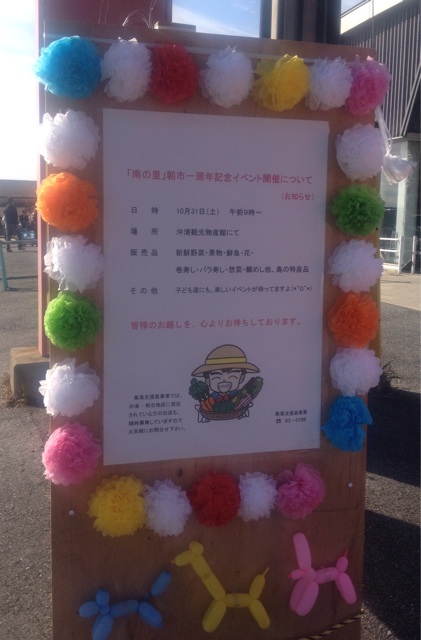 f:id:odayakabiyori:20151031101302j:plain f:id:odayakabiyori:20151031101302j:plain
