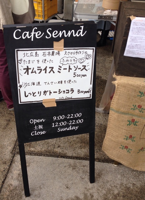 f:id:odayakabiyori:20151108202712j:plain f:id:odayakabiyori:20151108202712j:plain