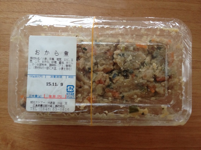 f:id:odayakabiyori:20151108205352j:plain f:id:odayakabiyori:20151108205352j:plain