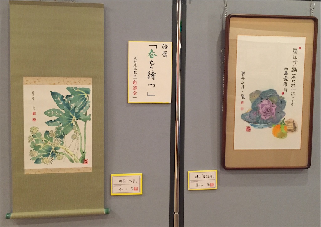 f:id:odayakabiyori:20151221164256j:image f:id:odayakabiyori:20151221164256j:image