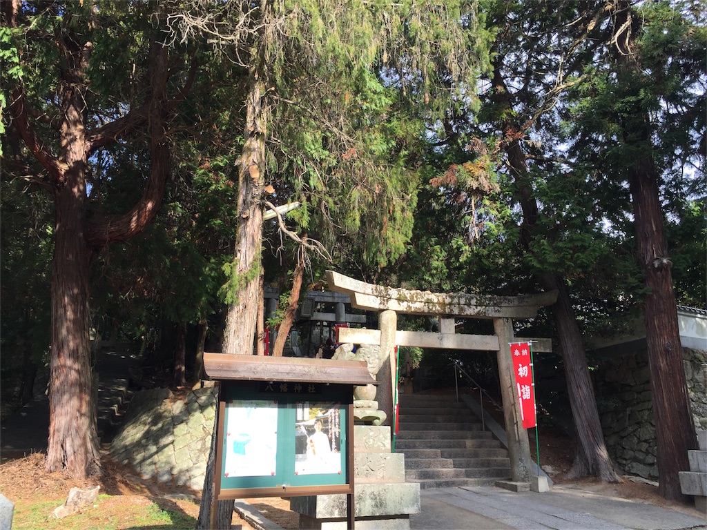 f:id:odayakabiyori:20160101161106j:image f:id:odayakabiyori:20160101161106j:image