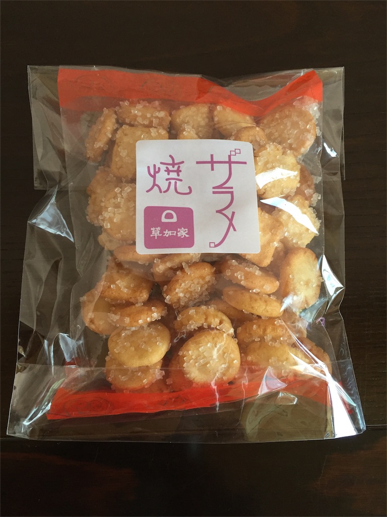 f:id:odayakabiyori:20160115142927j:image f:id:odayakabiyori:20160115142927j:image