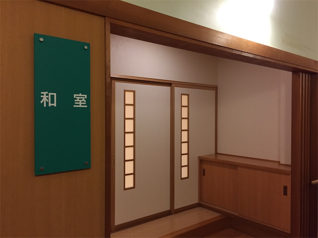 f:id:odayakabiyori:20160115150000j:image f:id:odayakabiyori:20160115150000j:image
