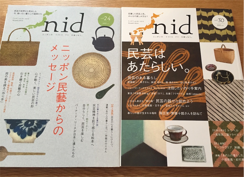 f:id:odayakabiyori:20160128131443j:image f:id:odayakabiyori:20160128131443j:image