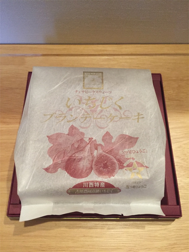 f:id:odayakabiyori:20160216124303j:image f:id:odayakabiyori:20160216124303j:image