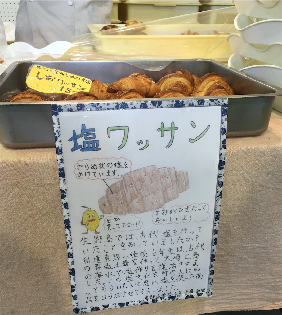 f:id:odayakabiyori:20160222161327j:image f:id:odayakabiyori:20160222161327j:image