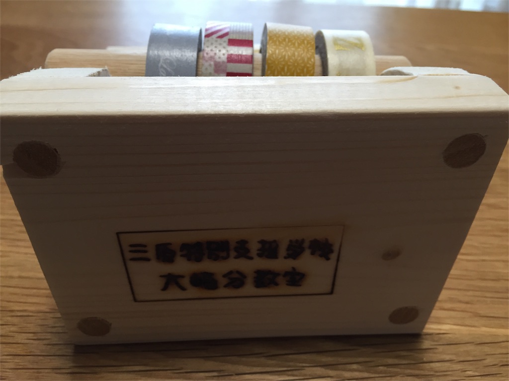 f:id:odayakabiyori:20160222164855j:image f:id:odayakabiyori:20160222164855j:image