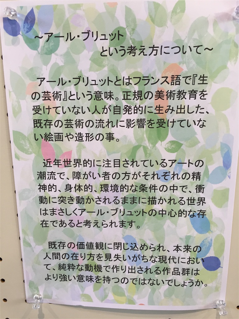 f:id:odayakabiyori:20160222165334j:image f:id:odayakabiyori:20160222165334j:image