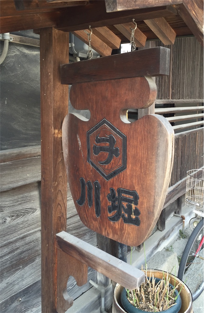f:id:odayakabiyori:20160229210939j:image f:id:odayakabiyori:20160229210939j:image