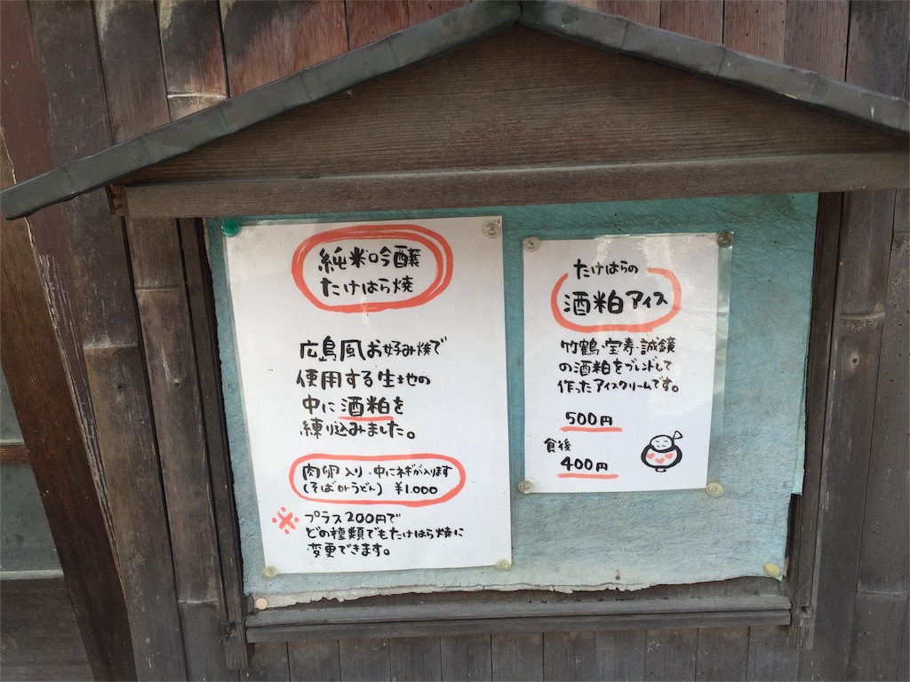 f:id:odayakabiyori:20160229211413j:image f:id:odayakabiyori:20160229211413j:image