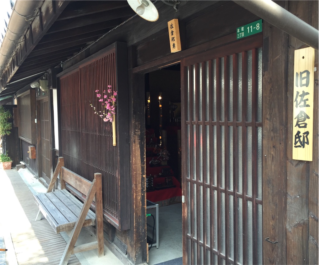 f:id:odayakabiyori:20160229212249j:image f:id:odayakabiyori:20160229212249j:image