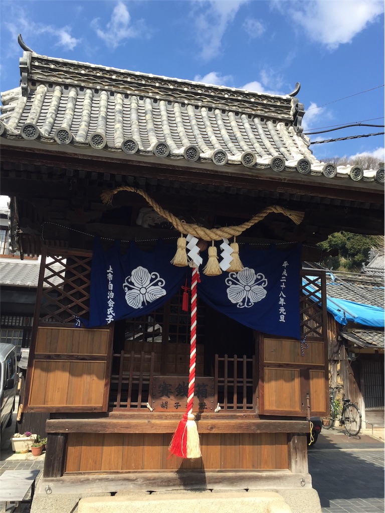 f:id:odayakabiyori:20160229214342j:image f:id:odayakabiyori:20160229214342j:image
