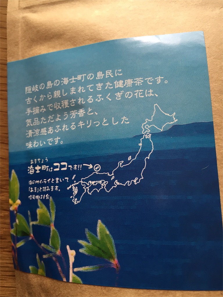 f:id:odayakabiyori:20160310092505j:image f:id:odayakabiyori:20160310092505j:image