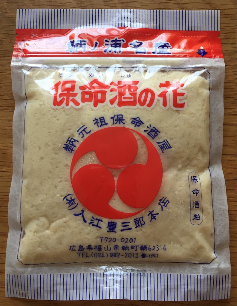 f:id:odayakabiyori:20160402152628j:image f:id:odayakabiyori:20160402152628j:image