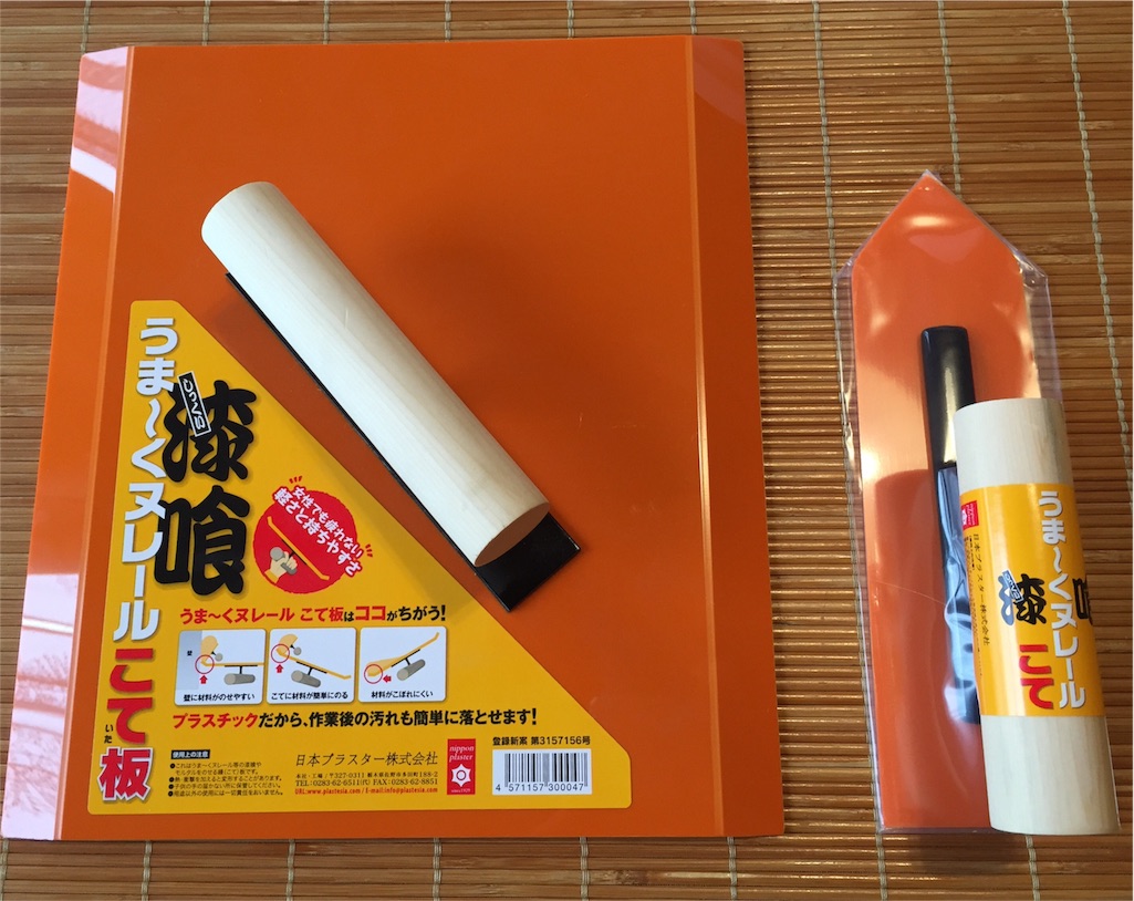 f:id:odayakabiyori:20160405130015j:image f:id:odayakabiyori:20160405130015j:image