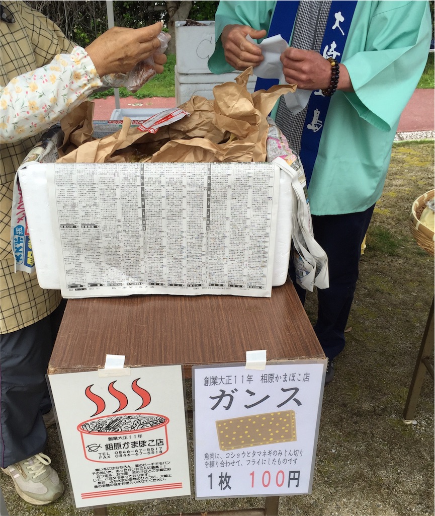 f:id:odayakabiyori:20160410210947j:image f:id:odayakabiyori:20160410210947j:image