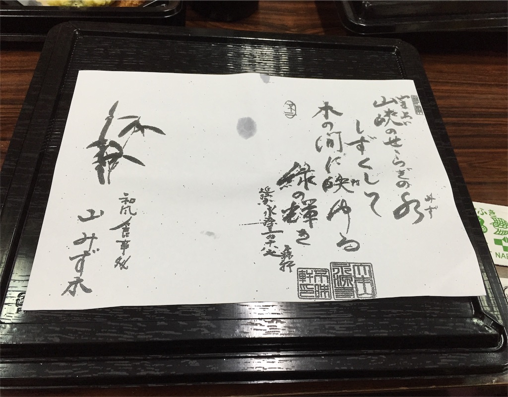 f:id:odayakabiyori:20160530095336j:image f:id:odayakabiyori:20160530095336j:image