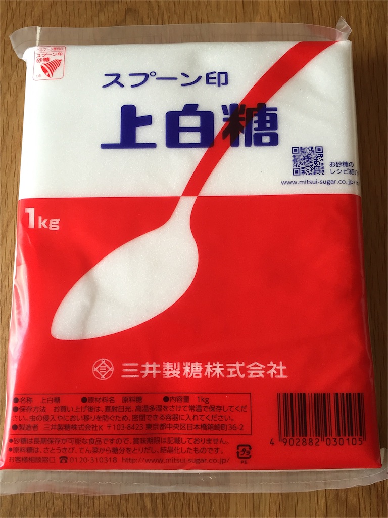 f:id:odayakabiyori:20160605191545j:image f:id:odayakabiyori:20160605191545j:image