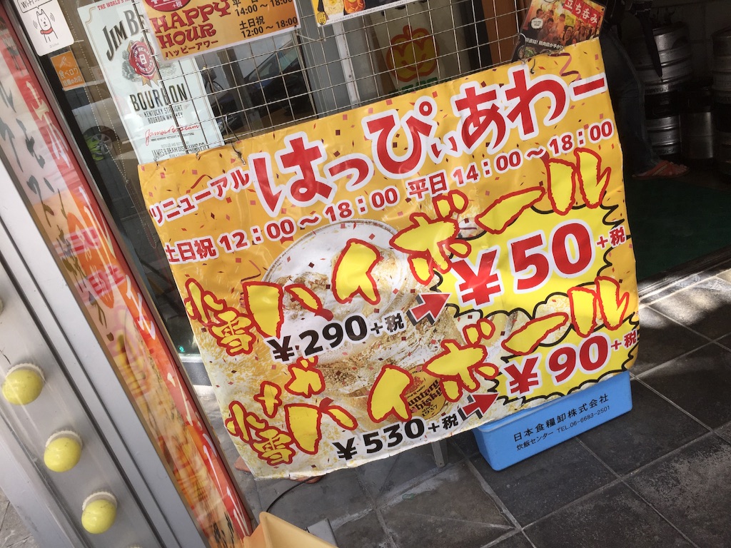 f:id:odbc:20150919135347j:image f:id:odbc:20150919135347j:image