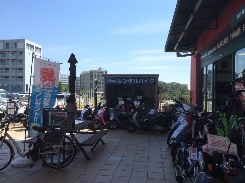 f:id:odbc:20150922120700j:image f:id:odbc:20150922120700j:image