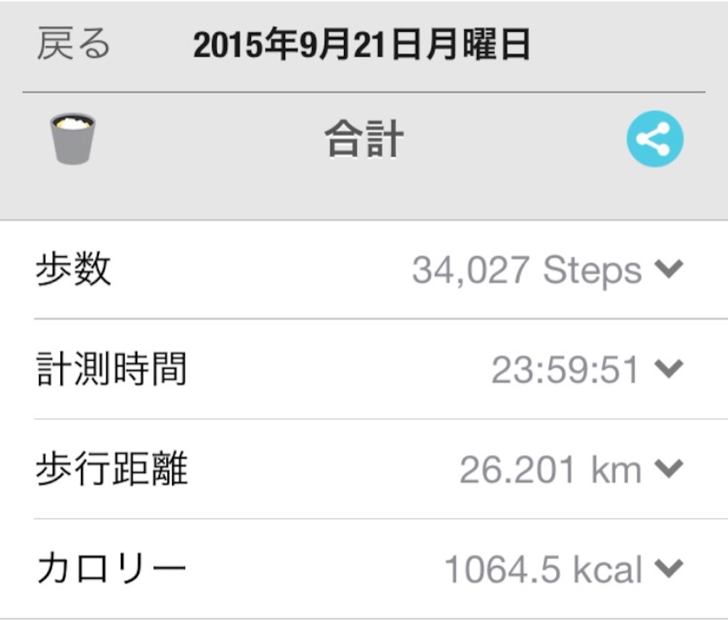 f:id:odbc:20150922121431j:image f:id:odbc:20150922121431j:image