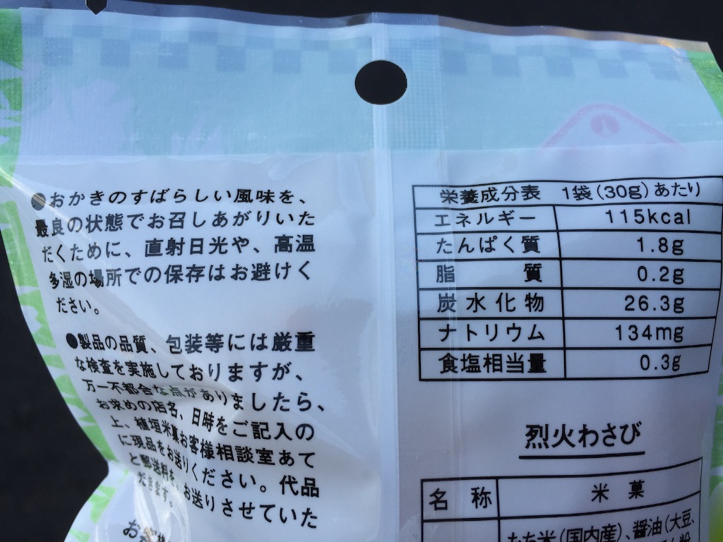 f:id:odbc:20151031153706j:image f:id:odbc:20151031153706j:image