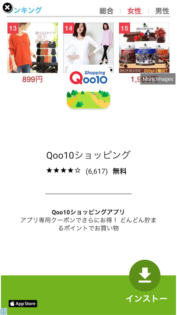 f:id:odbc:20151115030553p:image f:id:odbc:20151115030553p:image