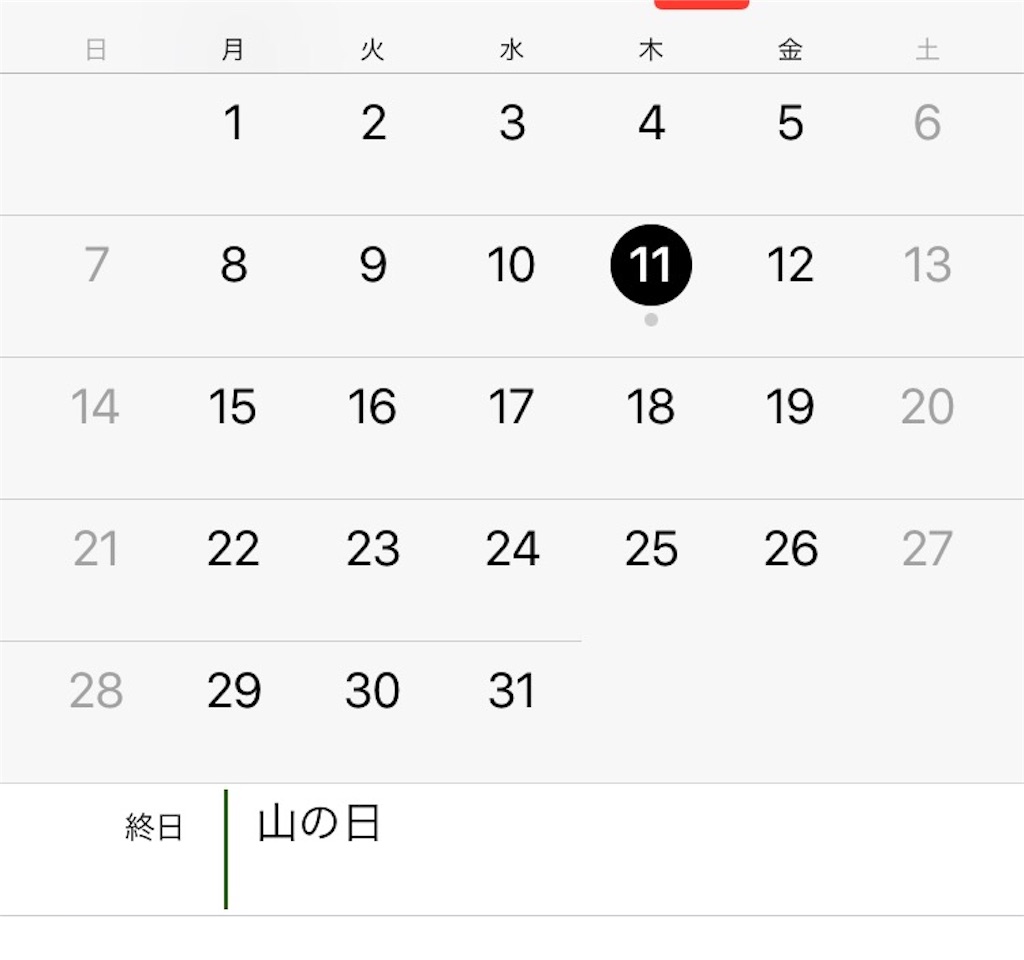 f:id:odbc:20160107073659j:image f:id:odbc:20160107073659j:image