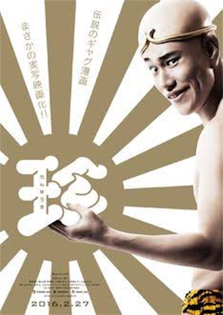 f:id:odbc:20160304193940j:image f:id:odbc:20160304193940j:image