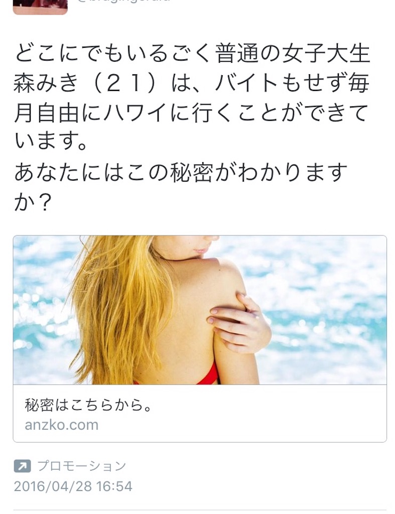 f:id:odbc:20160504131119j:image f:id:odbc:20160504131119j:image