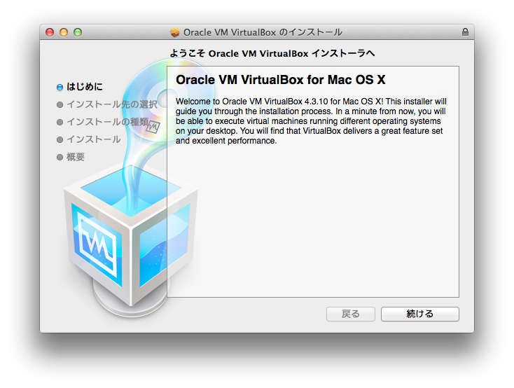 os x mavericks download virtualbox