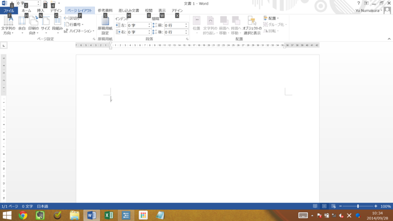 f:id:odenya2:20140928115534p:plain f:id:odenya2:20140928115534p:plain