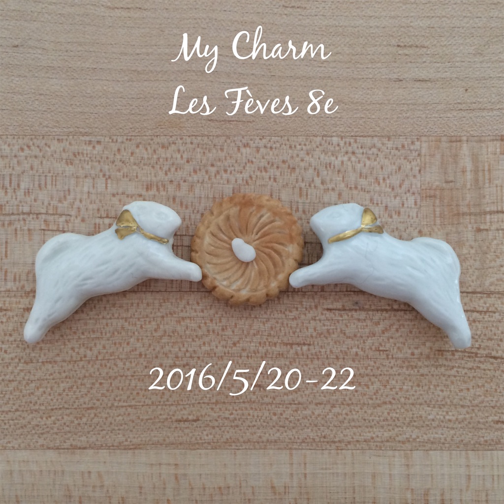 f:id:oeufblog:20160518155123j:image f:id:oeufblog:20160518155123j:image