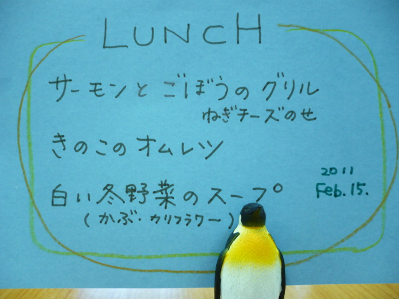 f:id:officelunch:20110215133119j:image:w300